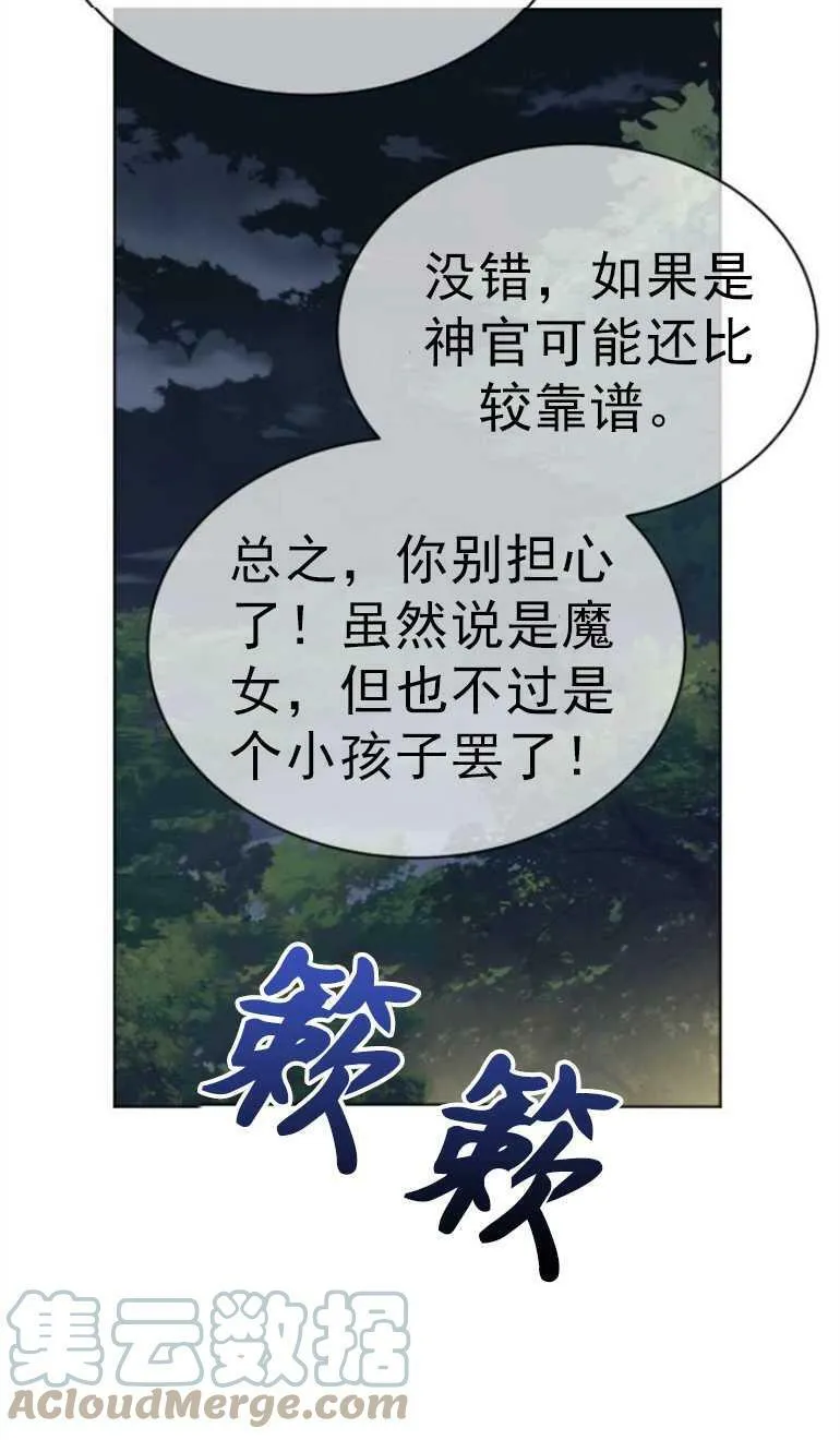 第11话 第9页