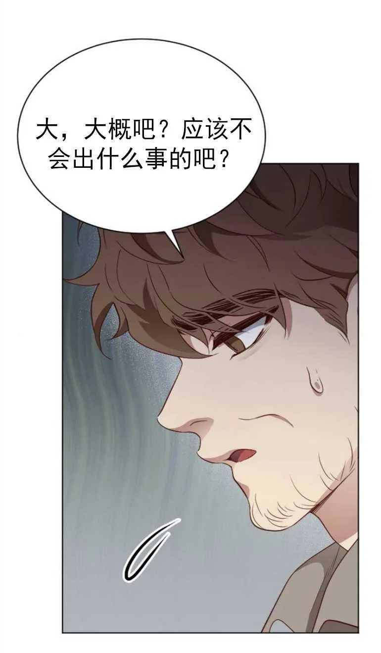 第11话 第10页