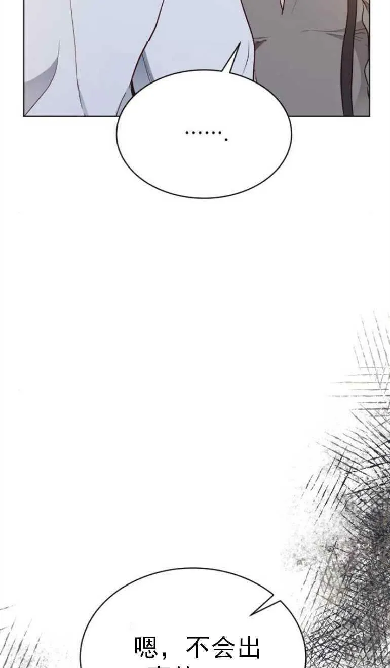 第11话 第12页