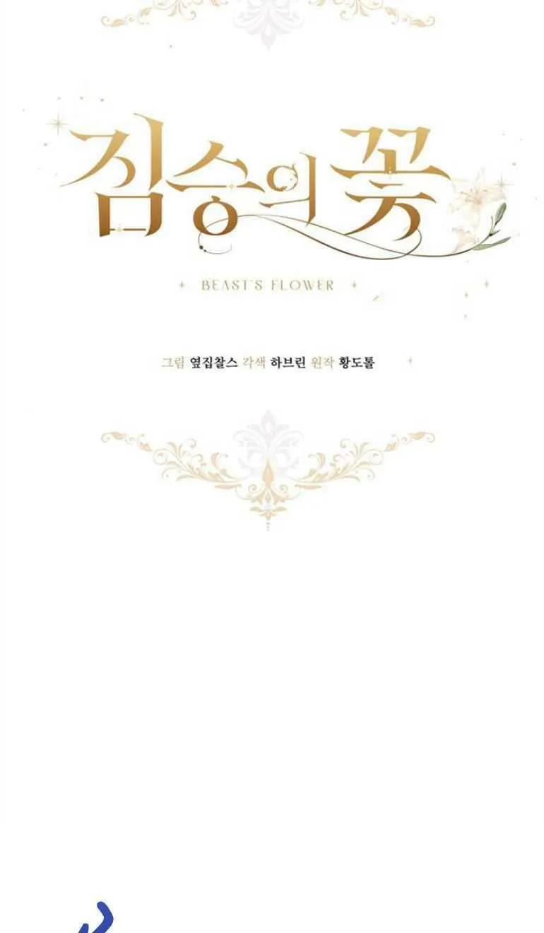 第11话 第14页