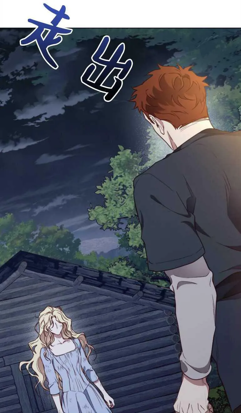 第11话 第18页