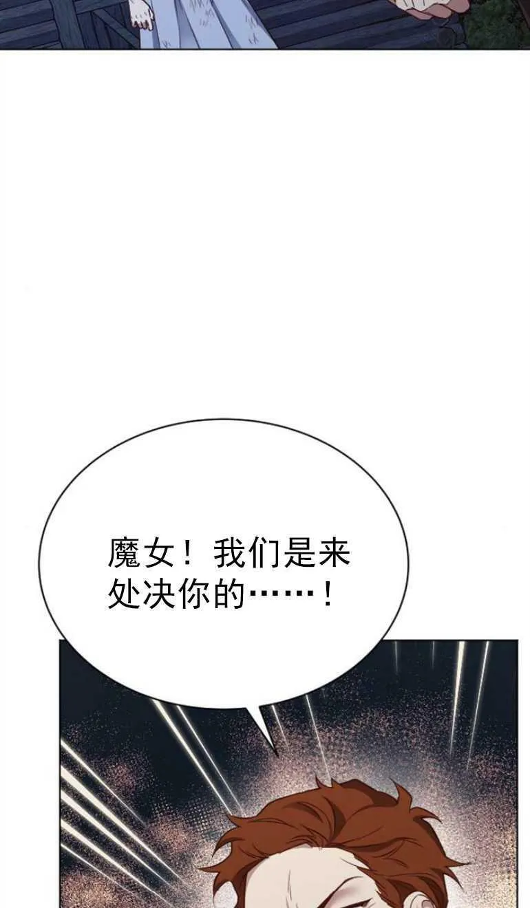 第11话 第19页