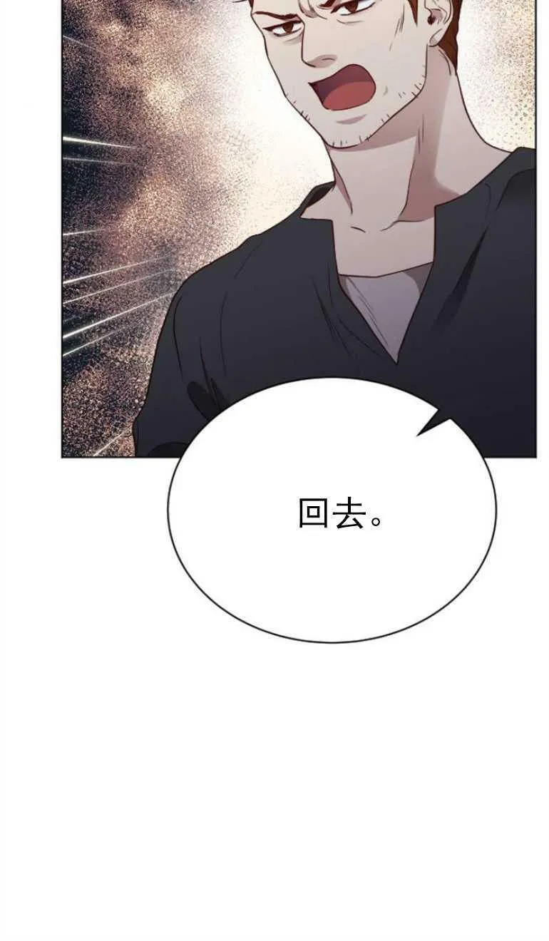 第11话 第20页