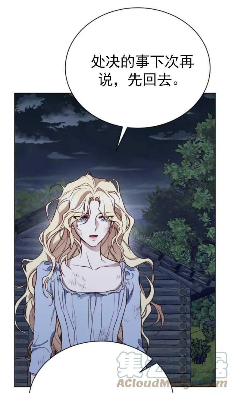 第11话 第21页