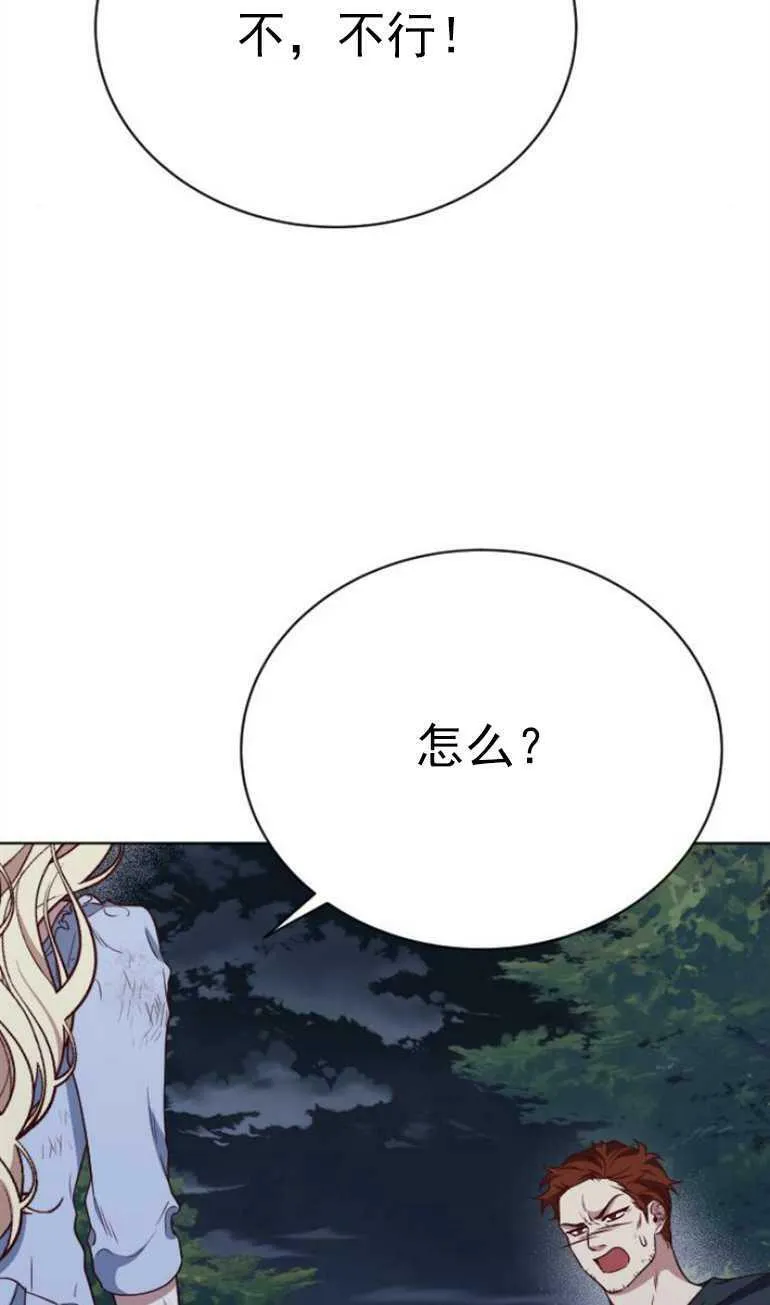 第11话 第22页