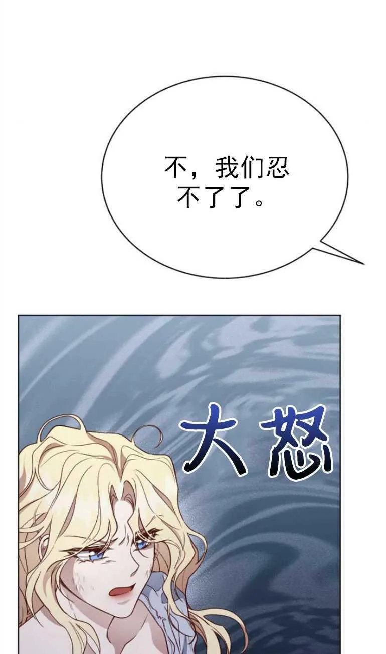 第11话 第26页
