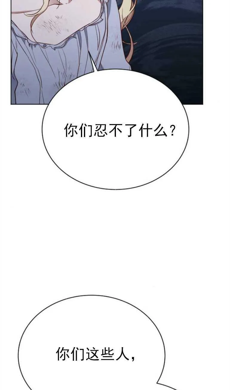 第11话 第27页