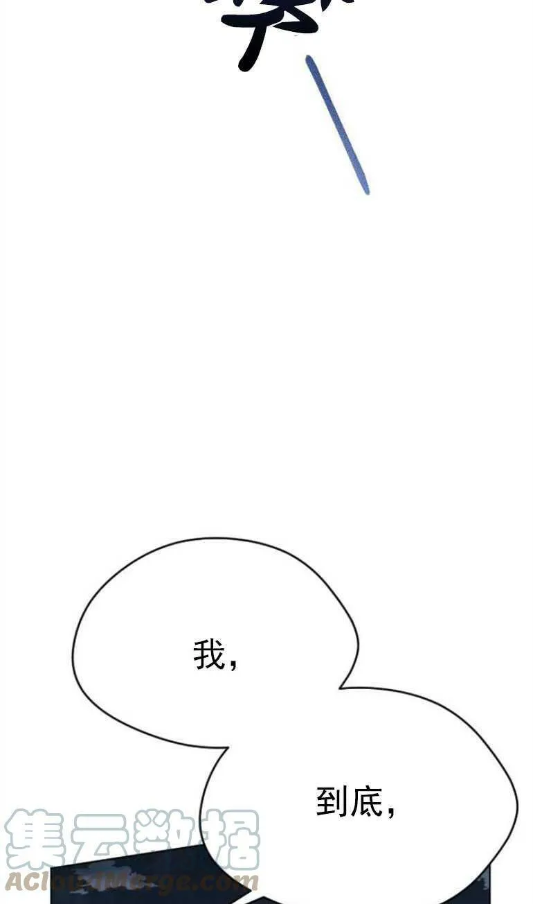 第11话 第29页