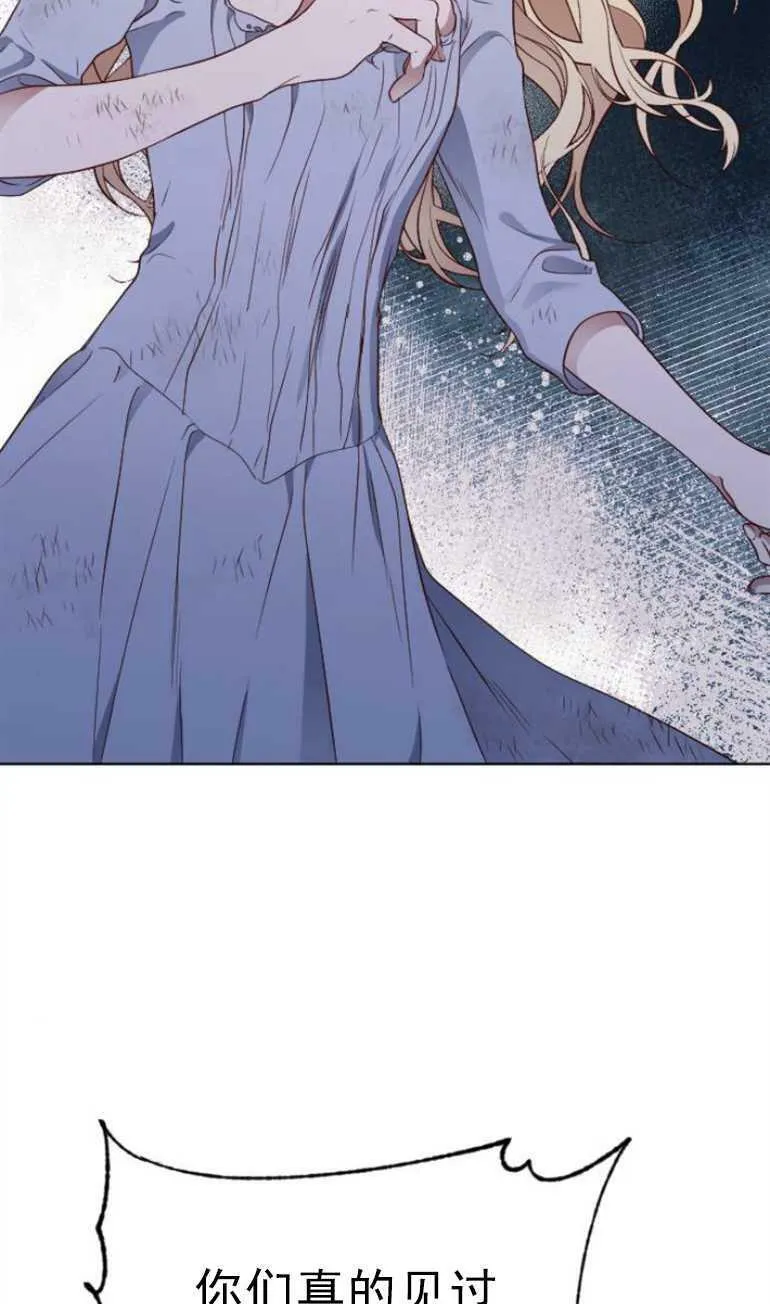 第11话 第32页