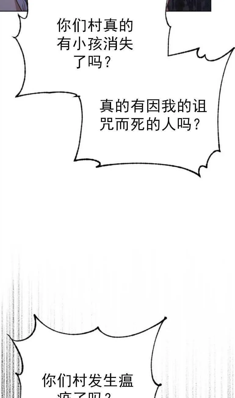 第11话 第34页