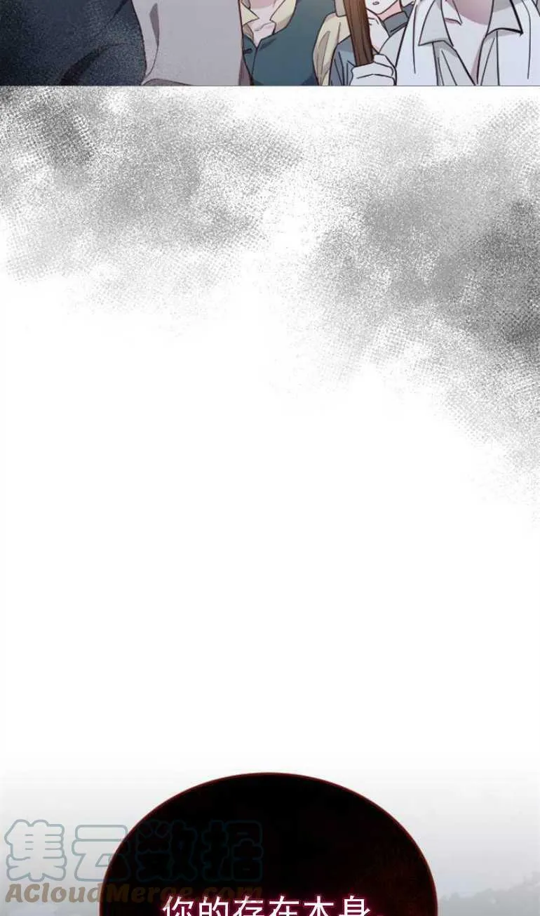 第11话 第37页