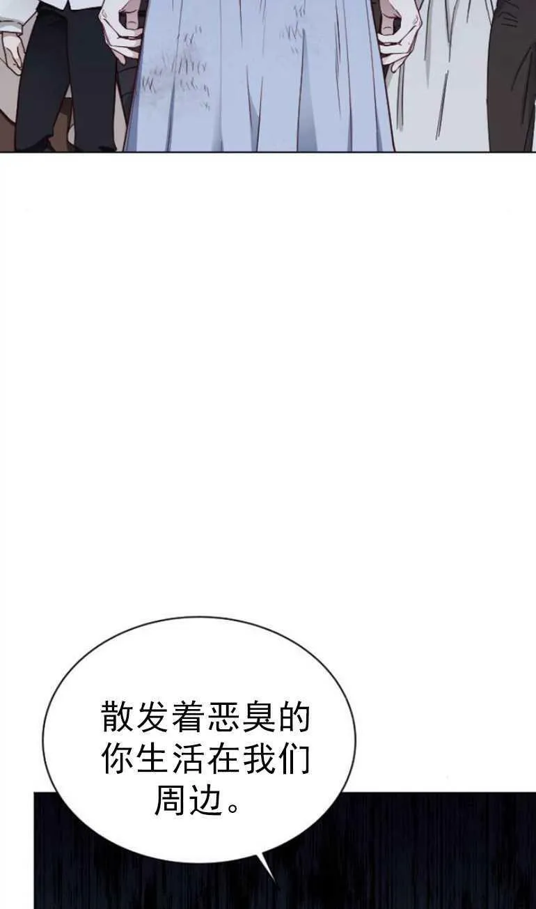 第11话 第39页