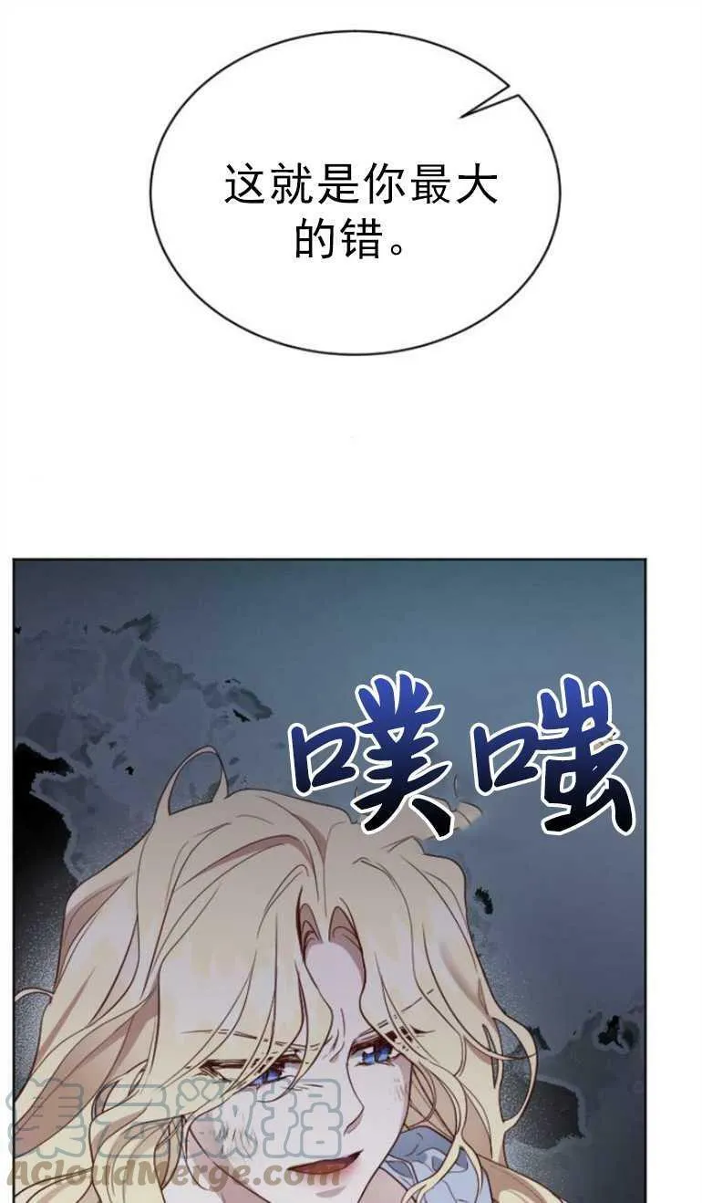 第11话 第41页