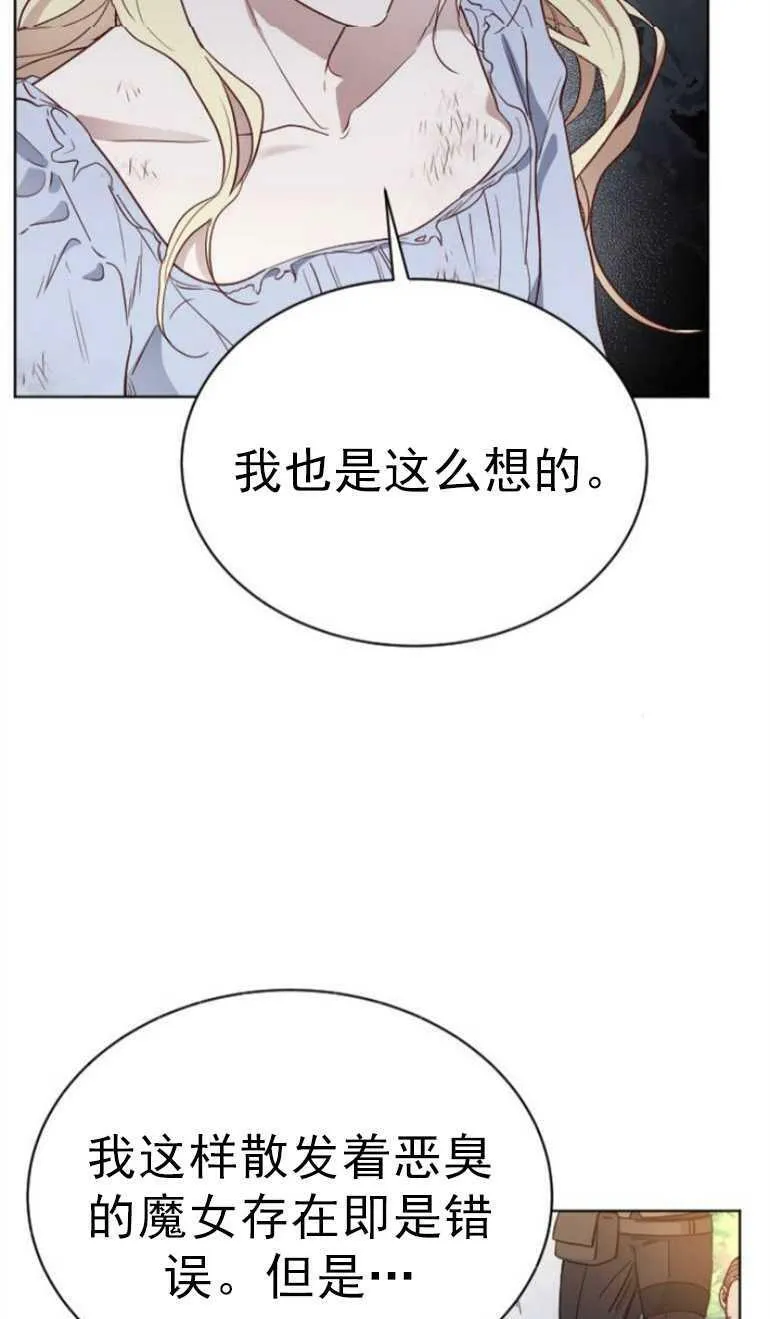 第11话 第42页