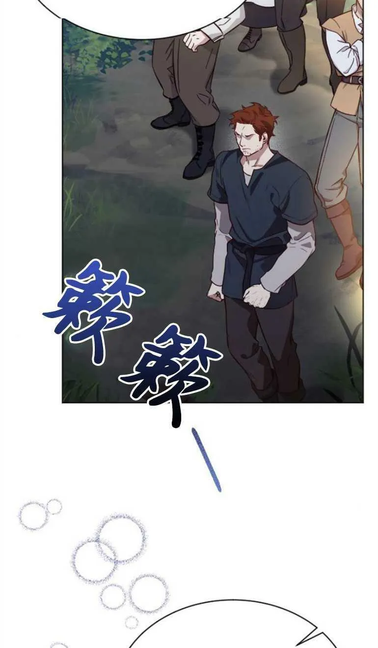 第11话 第43页