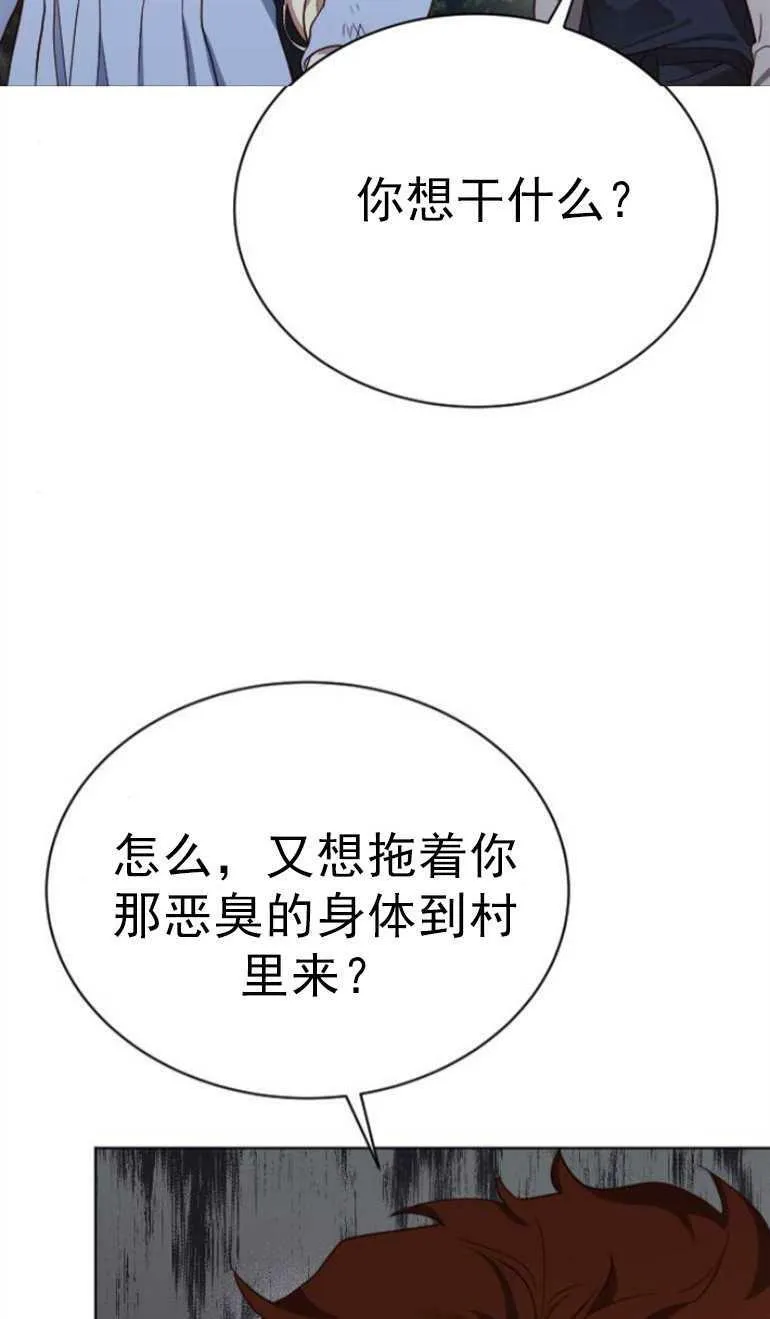 第11话 第46页