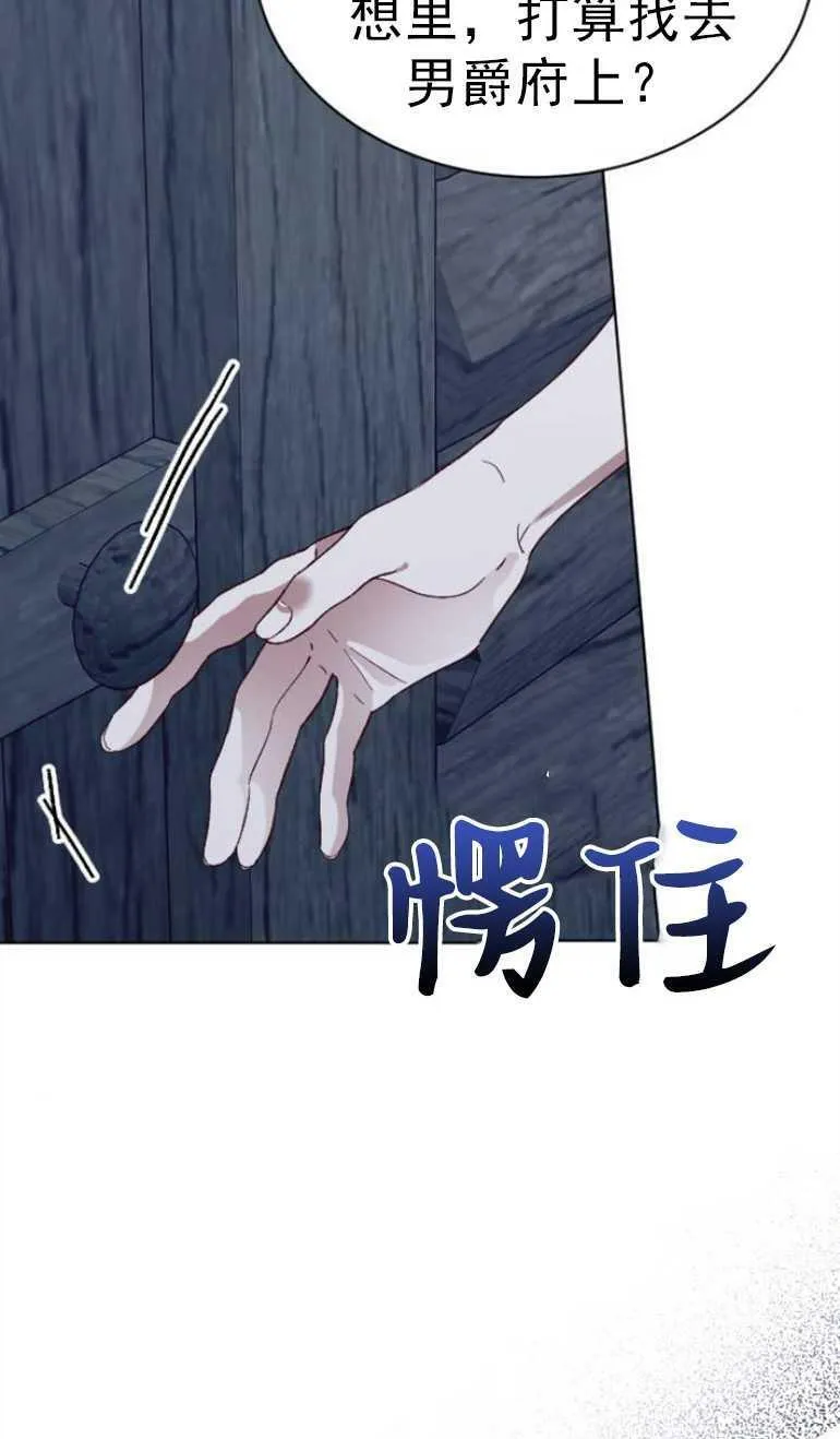 第11话 第48页