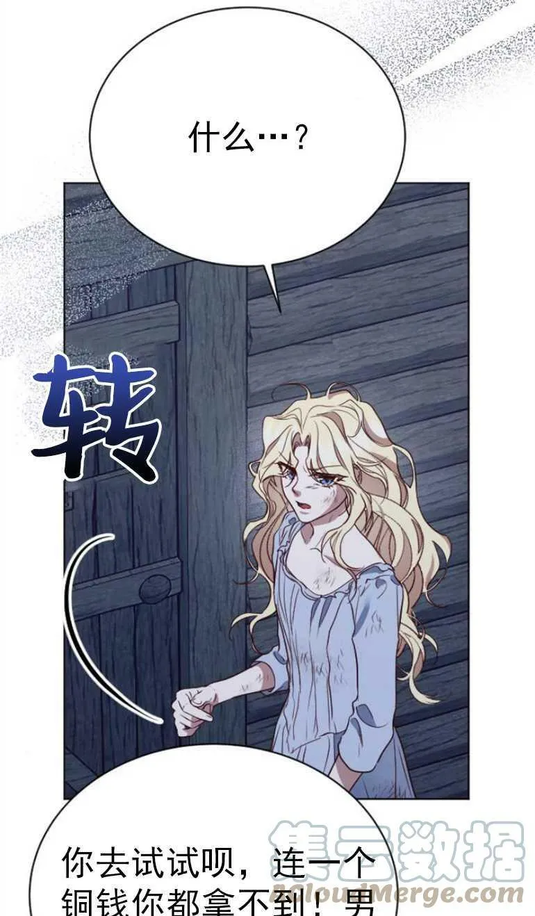 第11话 第49页