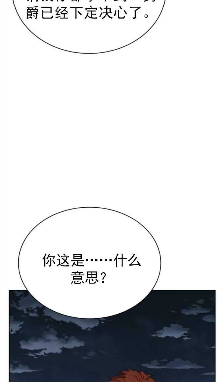 第11话 第50页