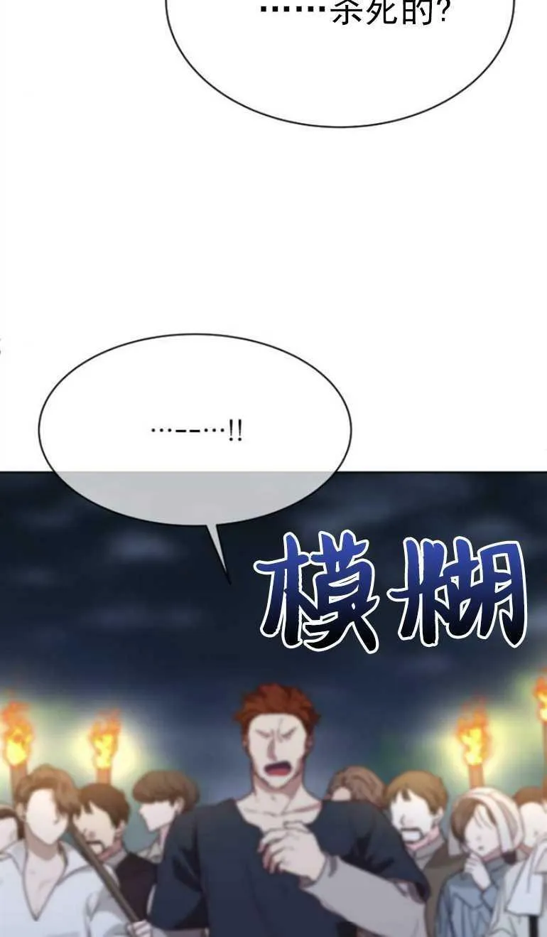 第11话 第55页