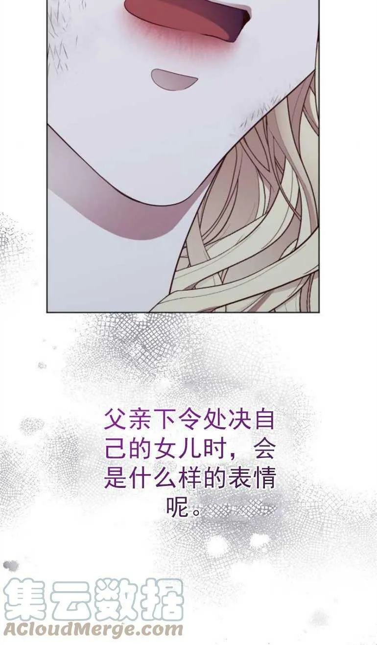 第11话 第57页