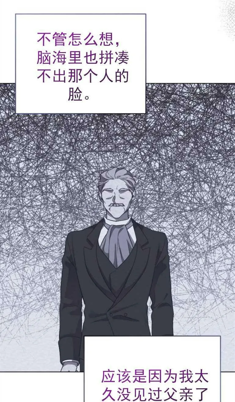 第11话 第58页