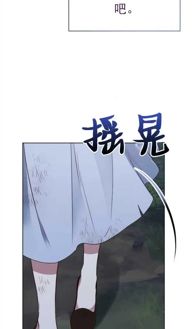 第11话 第59页