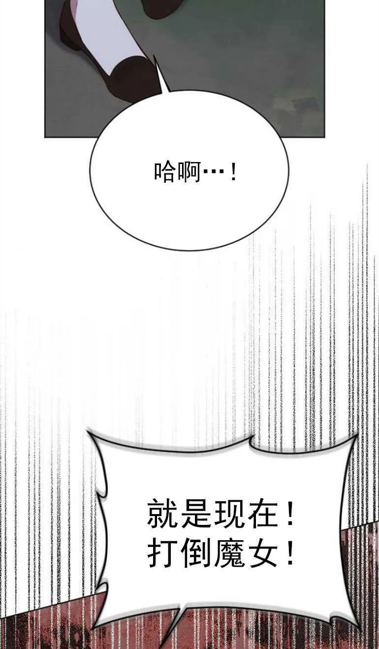 第11话 第60页