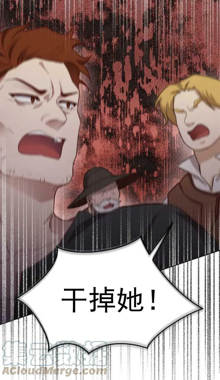 第11话 第61页