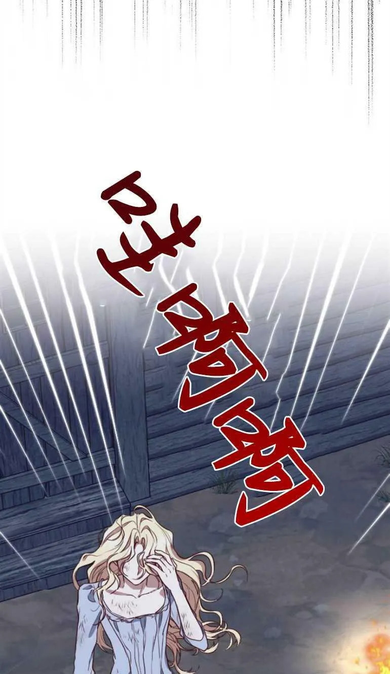 第11话 第62页