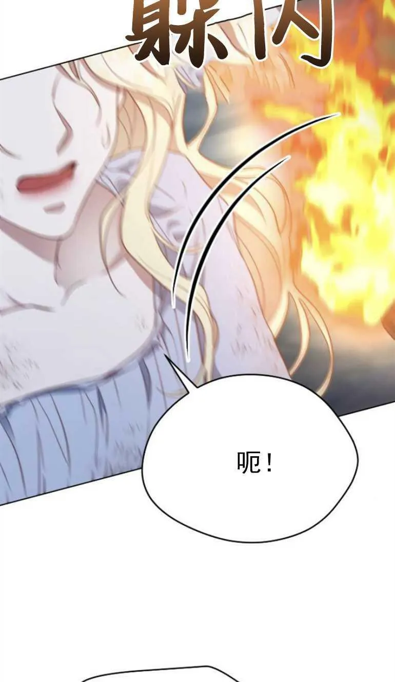 第11话 第64页