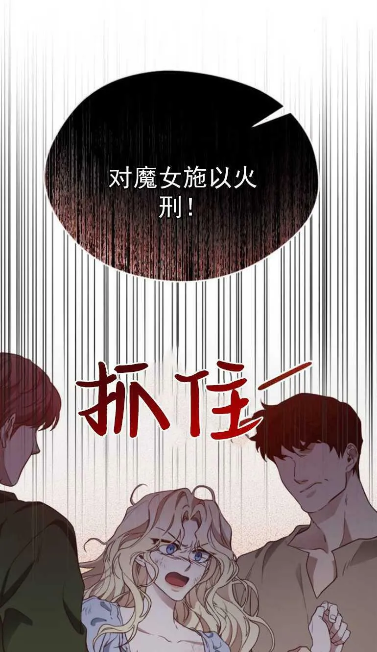 第11话 第66页
