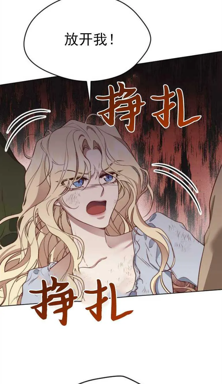 第11话 第68页