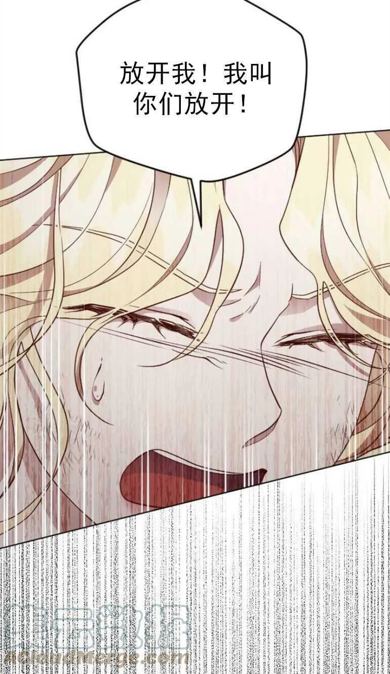 第11话 第69页