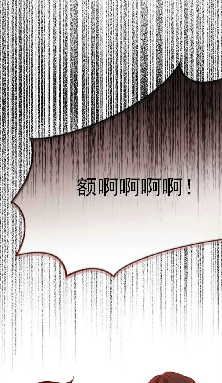 第11话 第70页