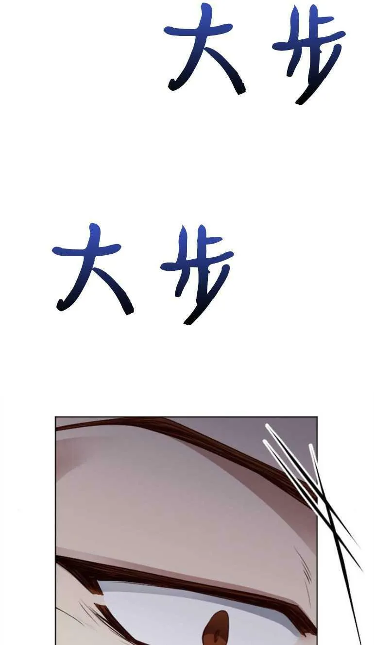 第11话 第74页
