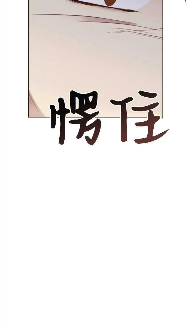 第11话 第75页
