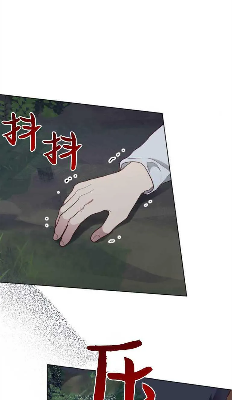 第11话 第76页
