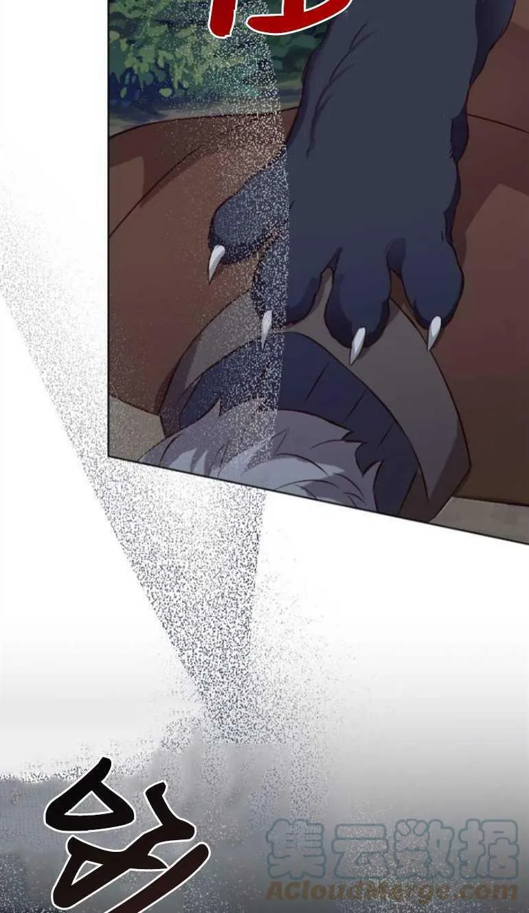 第11话 第77页