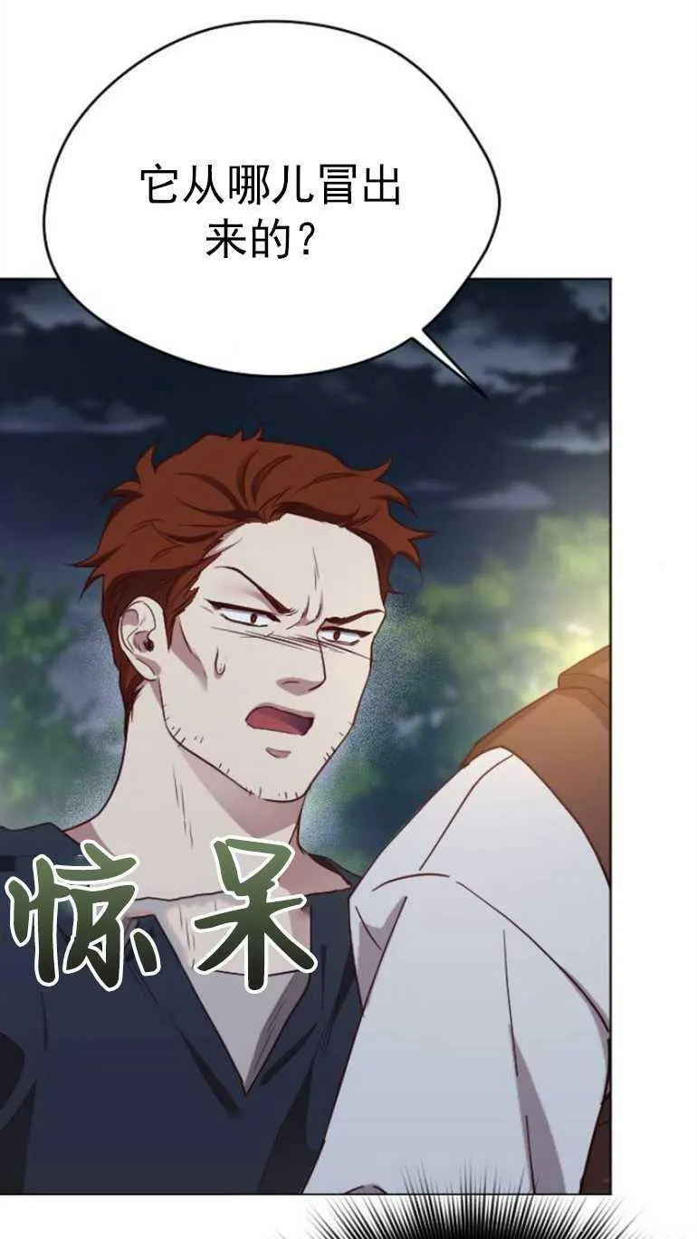第11话 第82页