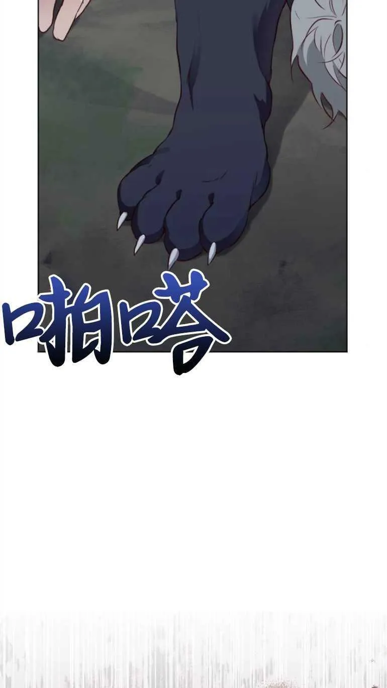 第11话 第84页