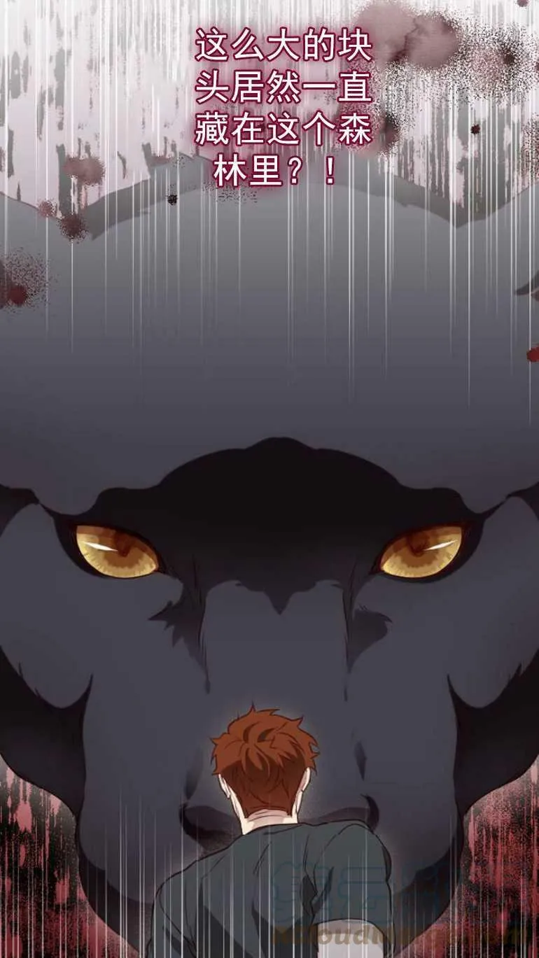 第11话 第85页