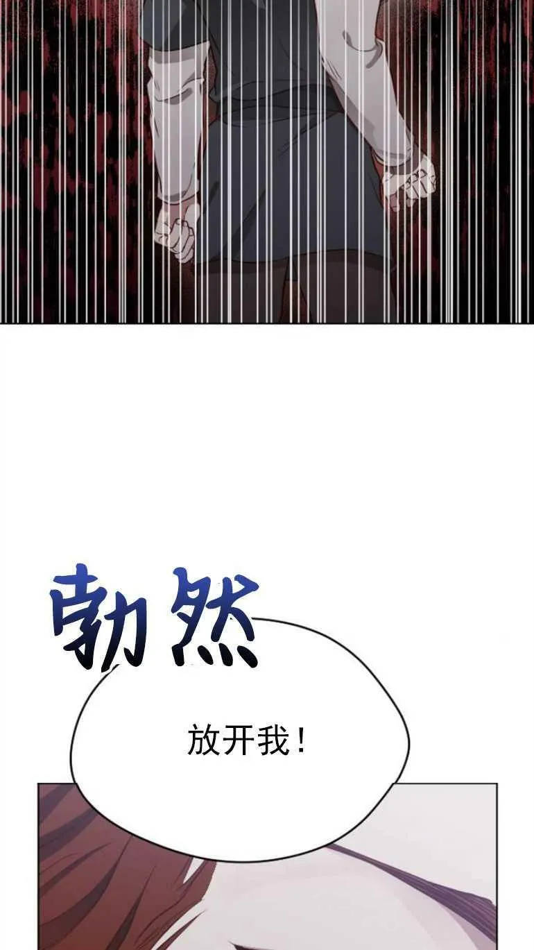 第11话 第86页