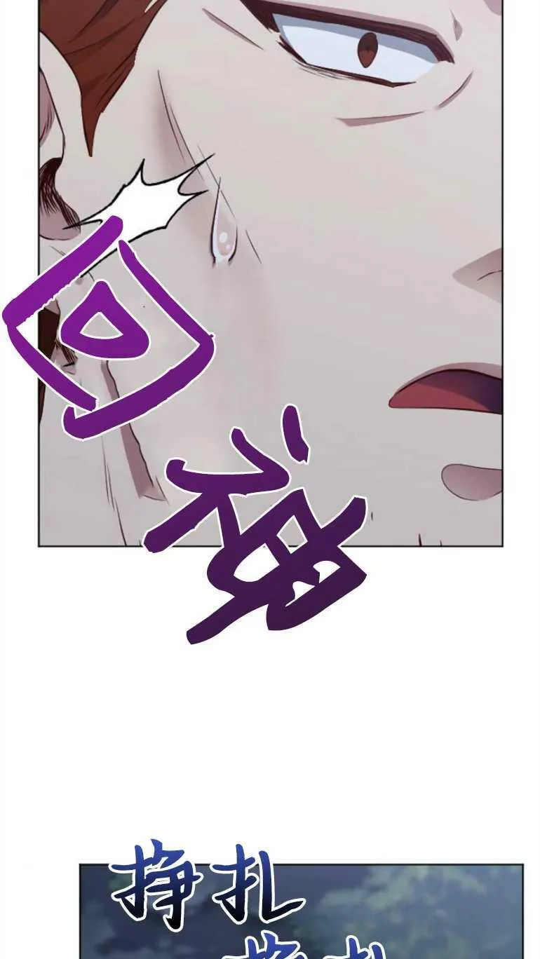 第11话 第87页
