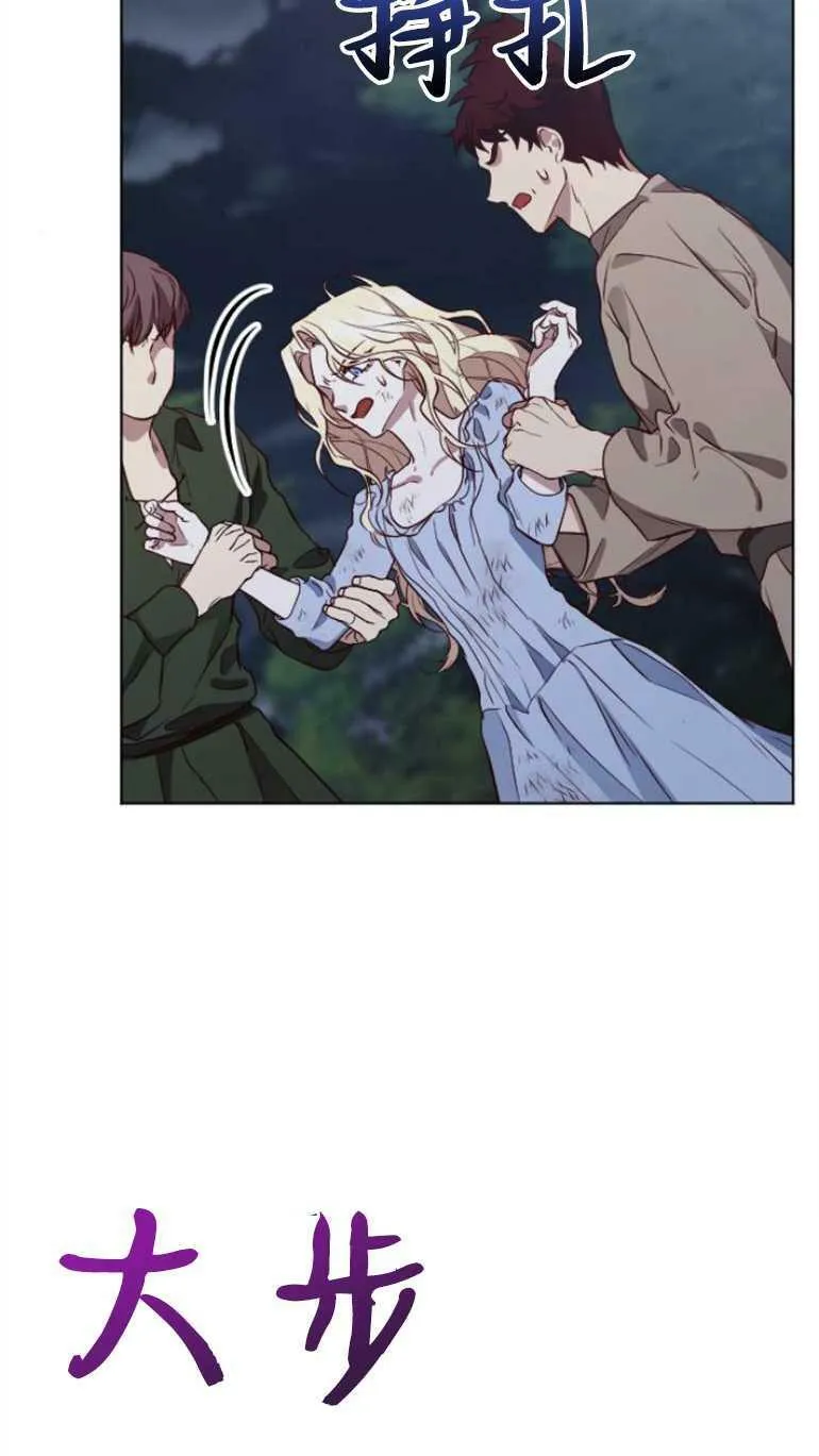 第11话 第88页
