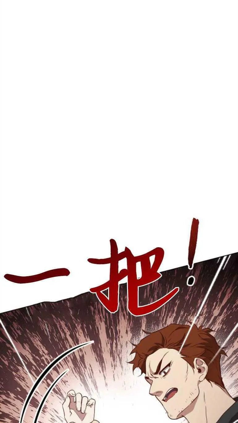 第11话 第90页
