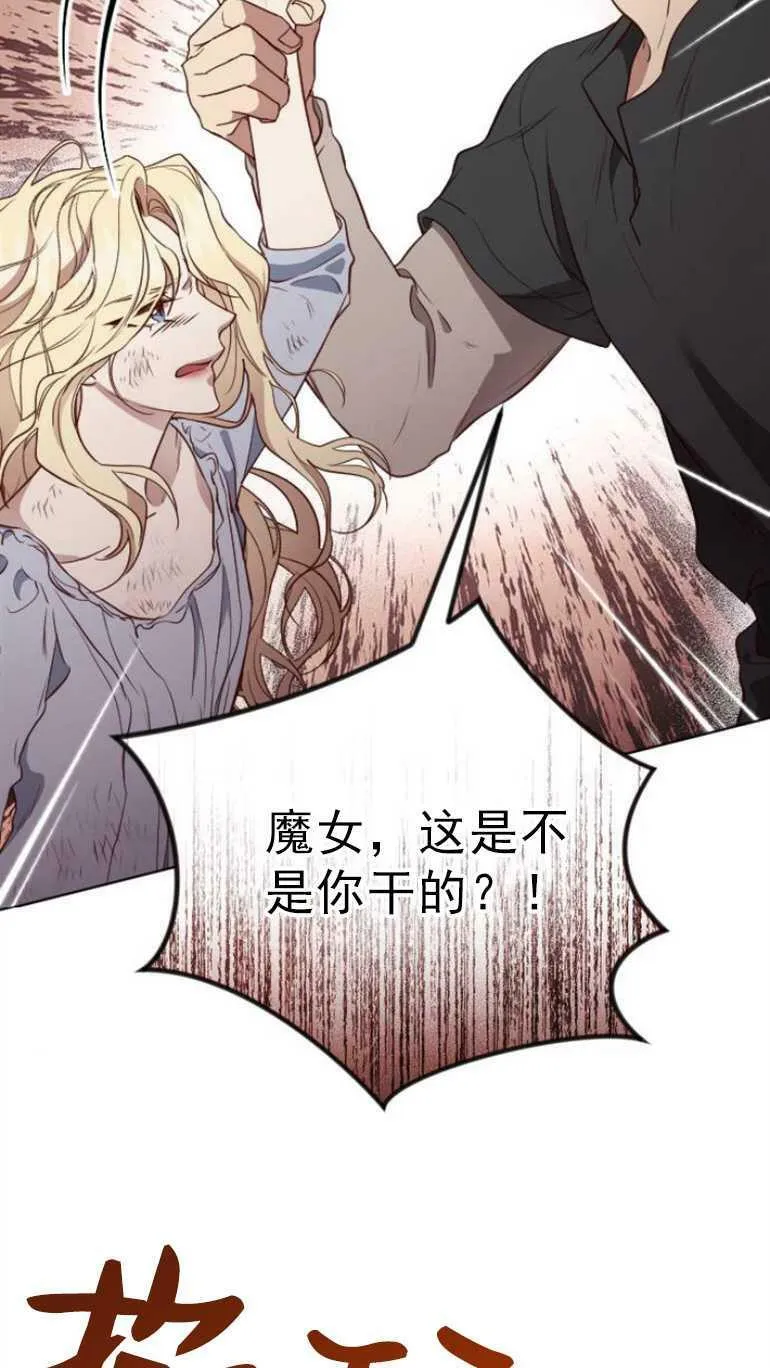 第11话 第91页