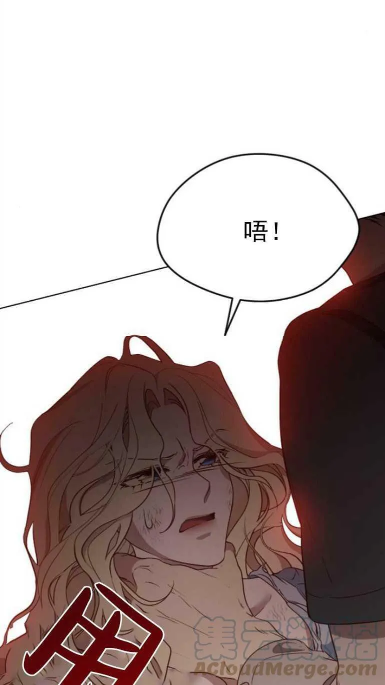 第11话 第93页