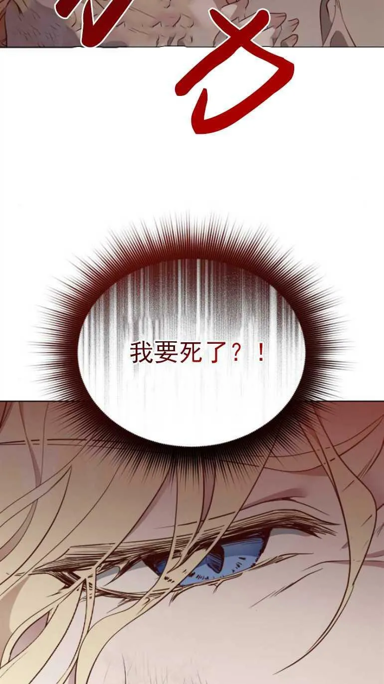 第11话 第94页