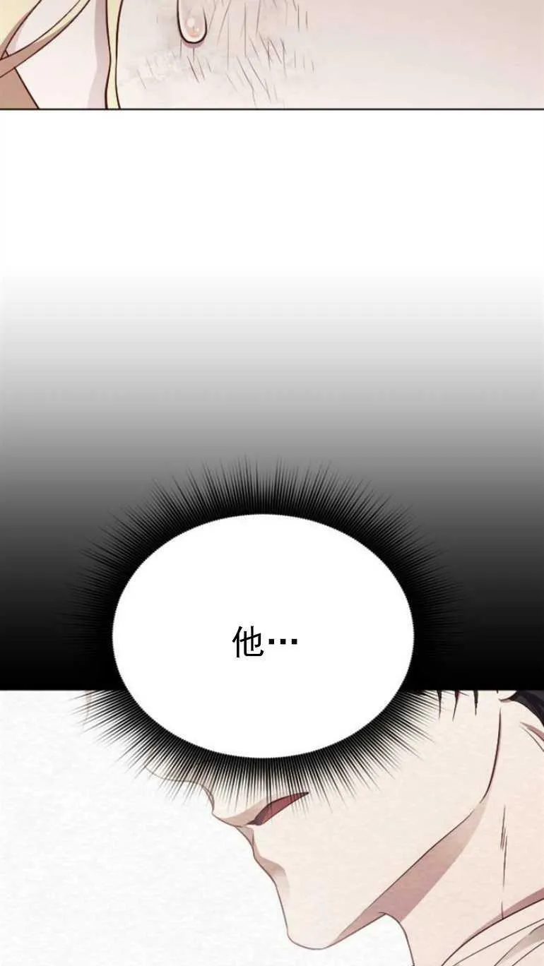 第11话 第95页